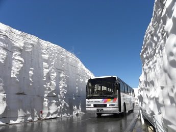 Matsumoto - Matsumoto