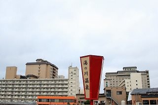 Yunokawa Open Air Bath