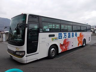 Tokyo-Shima Onsen Line 