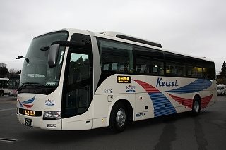 Koiwa Sta., Ichinoe Sta. & Kasai Sta. - Narita Airport