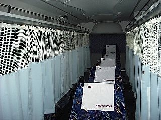 Osaka/Kyoto-Yamanashi CRYSTAL LINER