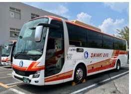 고베-산다 프리미엄 아울렛 – 교토 노선